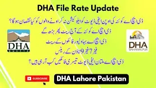 Daily file price update dha lahore pakistan dha lahore phase 10 phase 7 phase 13 dha city dha quetta