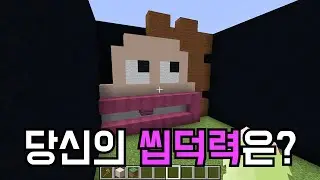 '애니 건축' 퀴즈
