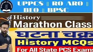 UPPSC PRE 2024 | RO/ARO | BEO || HISTORY MARATHON CLASS || GHTANA CHAKRA HISTORY BEST 100 MCQ ||