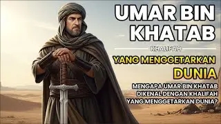 KISAH UMAR BIN KHATAB KHALIFAH YANG MENGGEMPARKAN DUNIA!!!