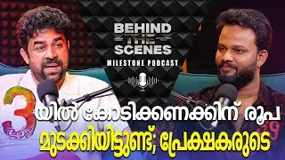 AADU 3 Super Exclusive Podcast | Vijay Babu Shares New Updates | Ever Big Budget? | Milestone Makers