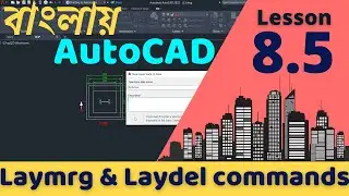 Laymrg and Laydel commands | AutoCAD Tutorial Bangla | Lesson- 8.5 | CAD Builder