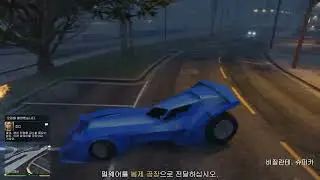 Grand Theft Auto V project brakeway file speed(?)run