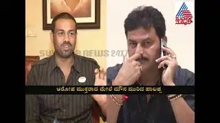 Shocking News!! Hartal Halappa Wins Rape Case | Suvarna Report | Part 3