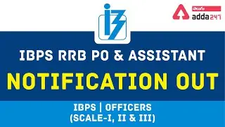 IBPS RRB 2020 Official Notification Out | RRB PO/Clerk Notification 2020 Complete Information