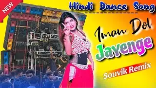 Iman Dol Jayenge || Instagram Trending New Viral Hindi Song || DJ-SRC
