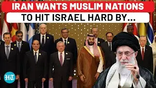 Iran Makes Big Appeal To Muslim Nations Amid Israel&rsquo;s Belligerence; &lsquo;Expel Envoys, Cut Off Ties&hellip;&rsquo;