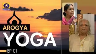 Arogya Yoga - Ep #01
