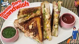 Flight Style Cheese Corn Sandwich | फ्लाइट स्टाइल चीज़ सैंडविच तवे पे बनाए | Veg Cheese Sandwich