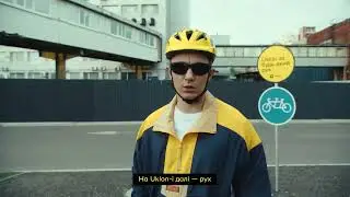 Uklon for any movement!