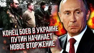 ГАЛЛЯМОВ: Официально! РОССИЯНЕ ОТКАЗАЛИСЬ ВОЕВАТЬ. РФ ВЫВОДИТ АРМИЮ. Будет война на новой территории