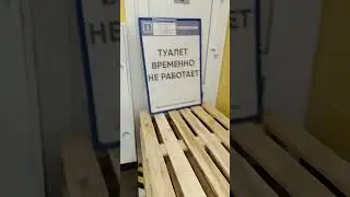 В гипермаркете 