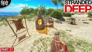 Making Useful Items For Survival 🔥🔥 : Stranded Deep - Trying New Survival Game - Part 21 [ Hindi ]