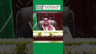 Iran&rsquo;s Warning: Saudi Arabia & UAE Stay Alert!