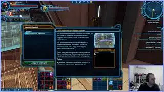 Тестовый стрим и SWTOR