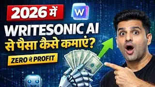 Writesonic AI से पैसे कैसे कमाएं? | 2026 में Zero से Profit (Complete Guide Hindi)