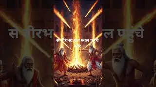 Jab Sudarshan Chakra Haar Gaya 😱 Mahadev Power #ai #shorts #shortvideo #Mahadev#LordShiva#ShivaPuran
