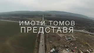Урегулиран поземлен имот в с.Панайот Волов, обл.Шумен