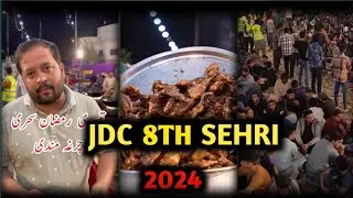 🔴 LIVE JDC 8TH BIGGEST SEHRI 2024 | RAMADAN 2024 @JDCFOUNDATIONPK&nbsp; #jdc #jdc2024 #sehri