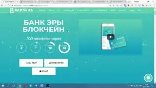 Bankera ICO обзор. ТОП проект, скоро старт основного сэйла. Bankera - BANKING FOR THE BLOCKCHAIN ERA