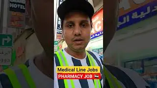 Pharmacist or Medical Line Jobs in Dubai. Pharmacist job in Dubai. Medical Store Job Dubai.