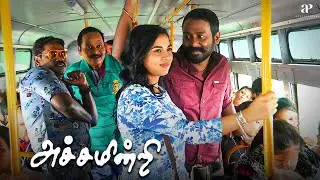 Achamindri Comedy Scenes | Karunas vs Devadarshini &ndash; Comedy War Begins! | Vijay Vasanth | Radha Ravi