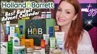 💸 Лучший бюджетный адвент-календарь красоты? | Распаковка Holland & Barrett 2025