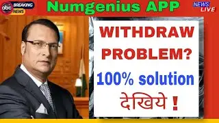 Numgenius Al APP | Numgenius Al APP Real or Fake | Numgenius Al APP se paise kaise Kamaye |