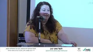 לטפל מהצלקת ולא מהפצע: מבט על המטפל/ת הפצוע/ה. ד