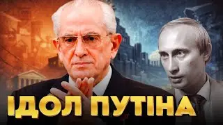 Батько путінізму: Найбільша таємниця генсека Андропова
