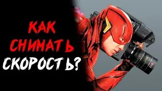 КАК СНИМАТЬ СОЛЬНИК ФЛЭША? // [ РАЗМЫШЛЕНИЯ ]