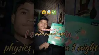 I complete in physics project in 1 day 🥹🤯✅ #shorts #shortvideo #studyvlog