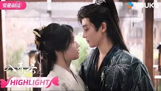 ENGSUB 😎纪伯宰强吻明意！ | 入青云 Love In The Clouds | 侯明昊/卢昱晓 | 优酷宠爱频道 YOUKU ROMANCE