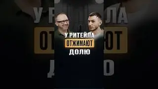 ОНИ УБИВАЮТ МАЛЕНЬКИЕ МАГАЗИНЫ