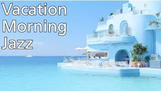 【Morning Jazz & Lounge】Vacation Seaside Caf&eacute; Terrace | Stylish & Refreshing Wake-Up Music