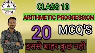 Arithmetic progression mcq| AP objective questions|समान्तर श्रेढी important questions|| part 2
