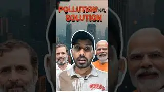 8.2 साल और जियें! 😱 Pollution ka Solution! #Shorts #DrishyaGyanNetwork