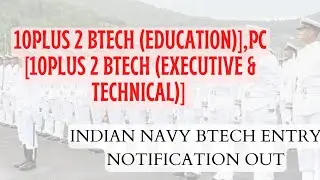 INDIAN NAVY 10+2 B-TECH ENTRY NOTIFICATION OUT DIRECT SSB