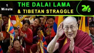 The DALAI LAMA and TIBETAN STRAGGLE in 1 Minute