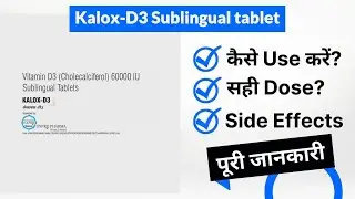Kalox-D3 Sublingual tablet Uses in Hindi | Side Effects | Dose