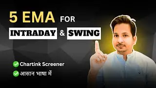 5 EMA The only Trading Strategy You Need 5 EMA| 2025 | Trade with Books(Hindi) आसान भाषा में