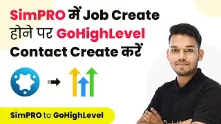 How to Create Contact in GoHighLevel When New Job Created in SimPRO (in Hindi)