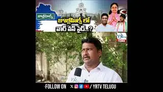 జూబ్లీహిల్స్ లో కెసిఆర్ నామస్మరణ....? #jubileehillsbyelection #jubileehillsbyelectionpublictalk