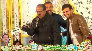 Safdar Hussain Karbalai II 4 Shaban 1447 Imam Bargah Qasre Abbas A.S Mailsi