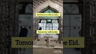 Sentences on Eid-ul-adha.#english #dailyenglish #spokenenglish #education