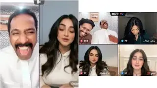 بث مقرن و فهد مع دودي و الهنوف و ريم