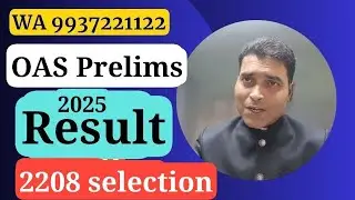 OAS Prelims Result Out 6th.Nov.2025