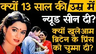 Padmini Kolhapure Life Story | Biography | The unheard story of Padmini Kolhapure