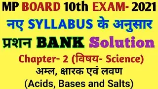 10th Question Bank Solution 2021 Exam | MP Board 10th Science Acid, Bases & Salt Solution
