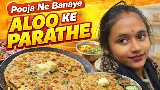 Puja Ne banaya 😱aalu ke paraathe || 😋पूजा ने बनाया आलू के पराठे ||🥰💞 